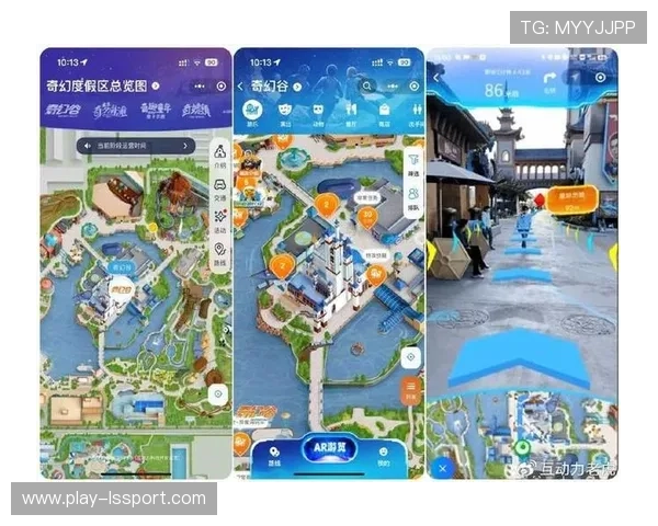 数字化服务系统引入AR导航技术，显著提升观众现场寻座效率
