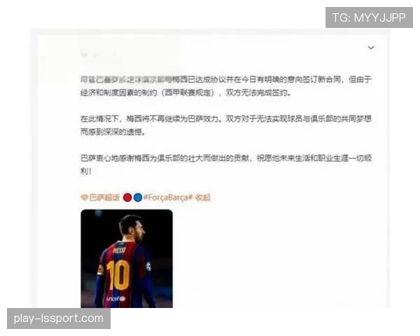 观点：VAR使用标准不一致，正在损害西甲联赛信誉